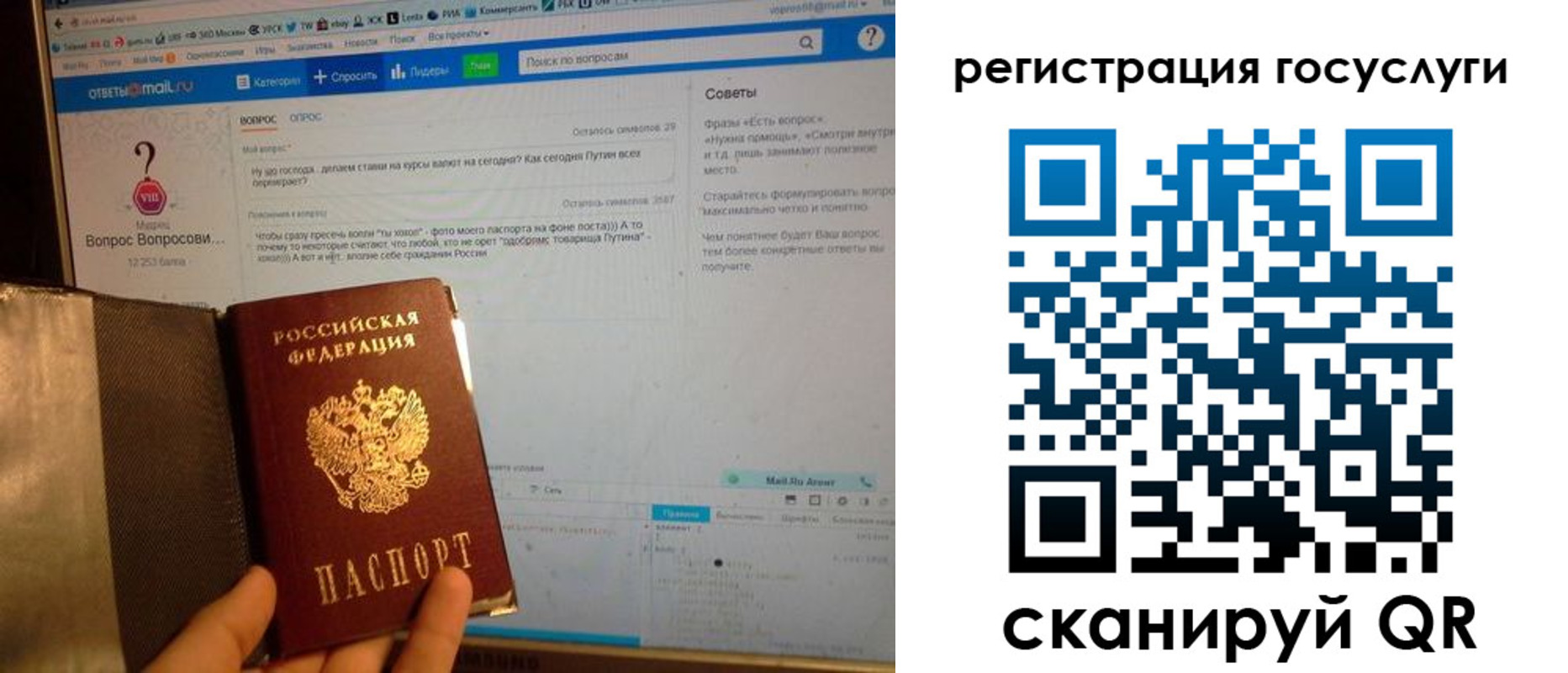 временная регистрация в квартире в Лебедяни