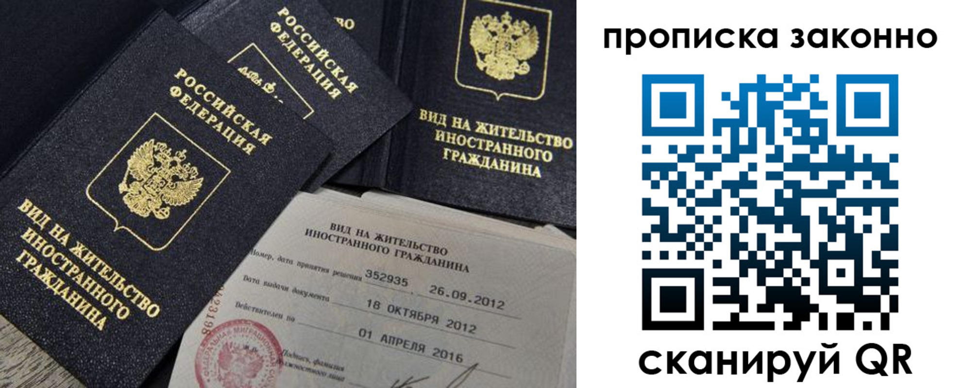 регистрация для дет. сада в Лебедяни