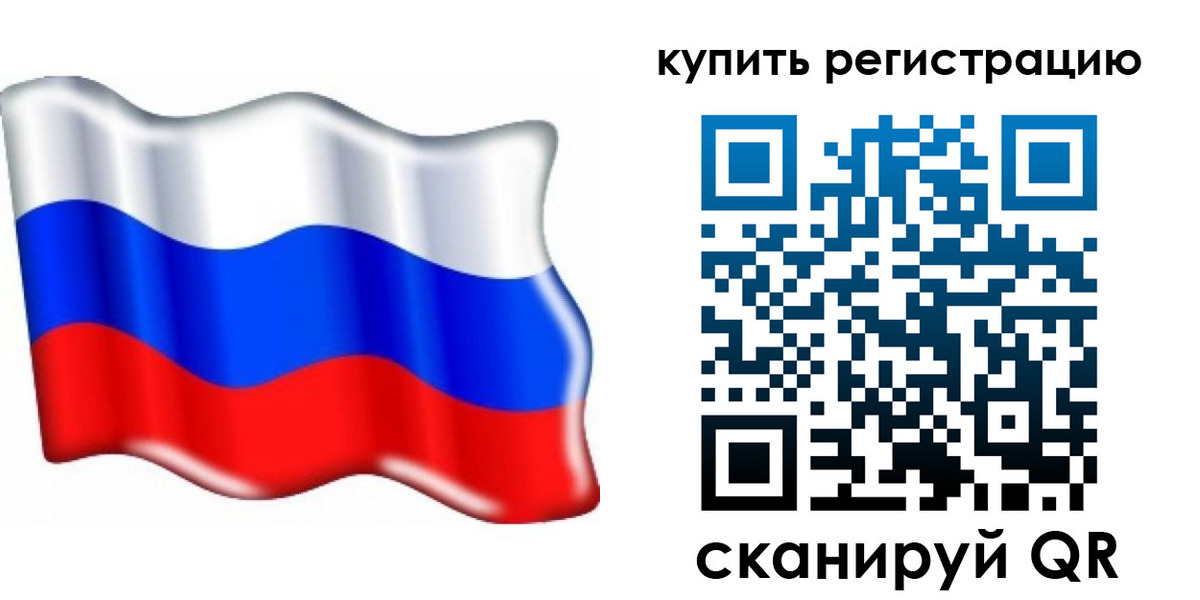 прописка для кредита в Лебедяни