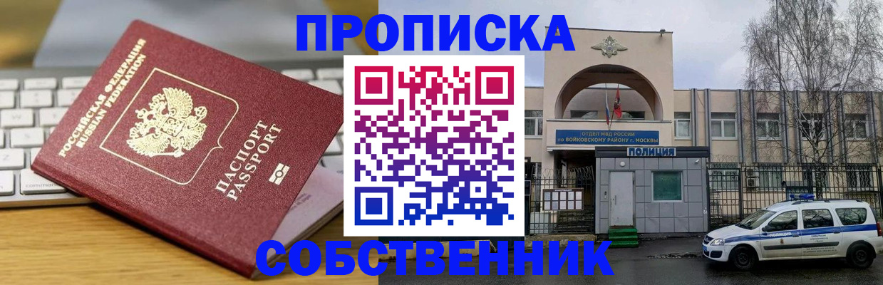 пропишу в квартире в Лебедяни